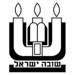 Shuba Israel